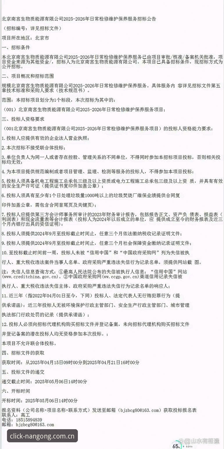 南宫赛事数据替代站2026最新版本实用技巧：避开三大常见升级误区
